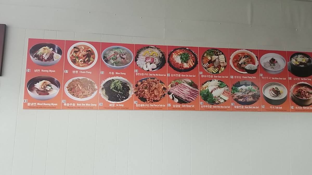 Menu at Hwang Keum Jung Korean Restaurant, Brunswick