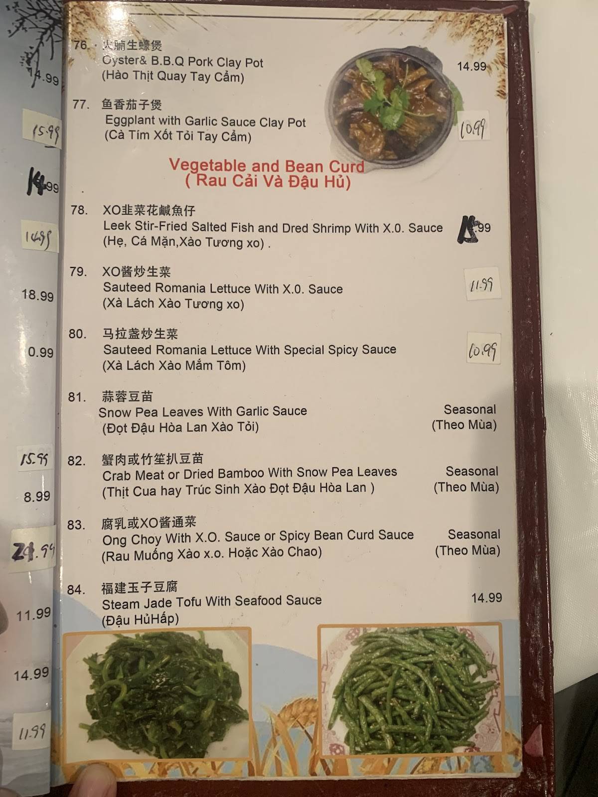 Menu At Confucius Seafood Restaurant Houston