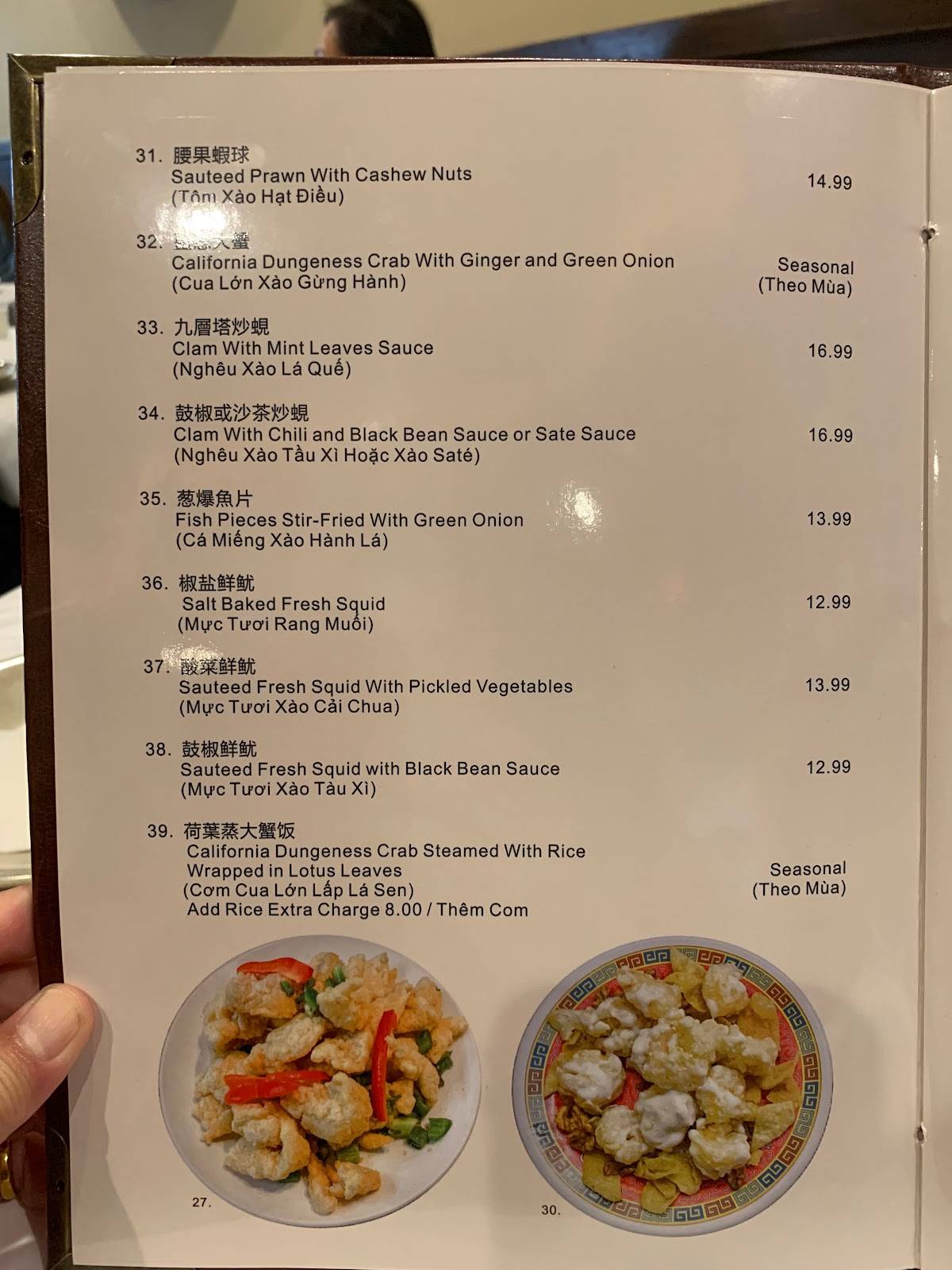 Menu at Confucius Seafood Restaurant, Houston