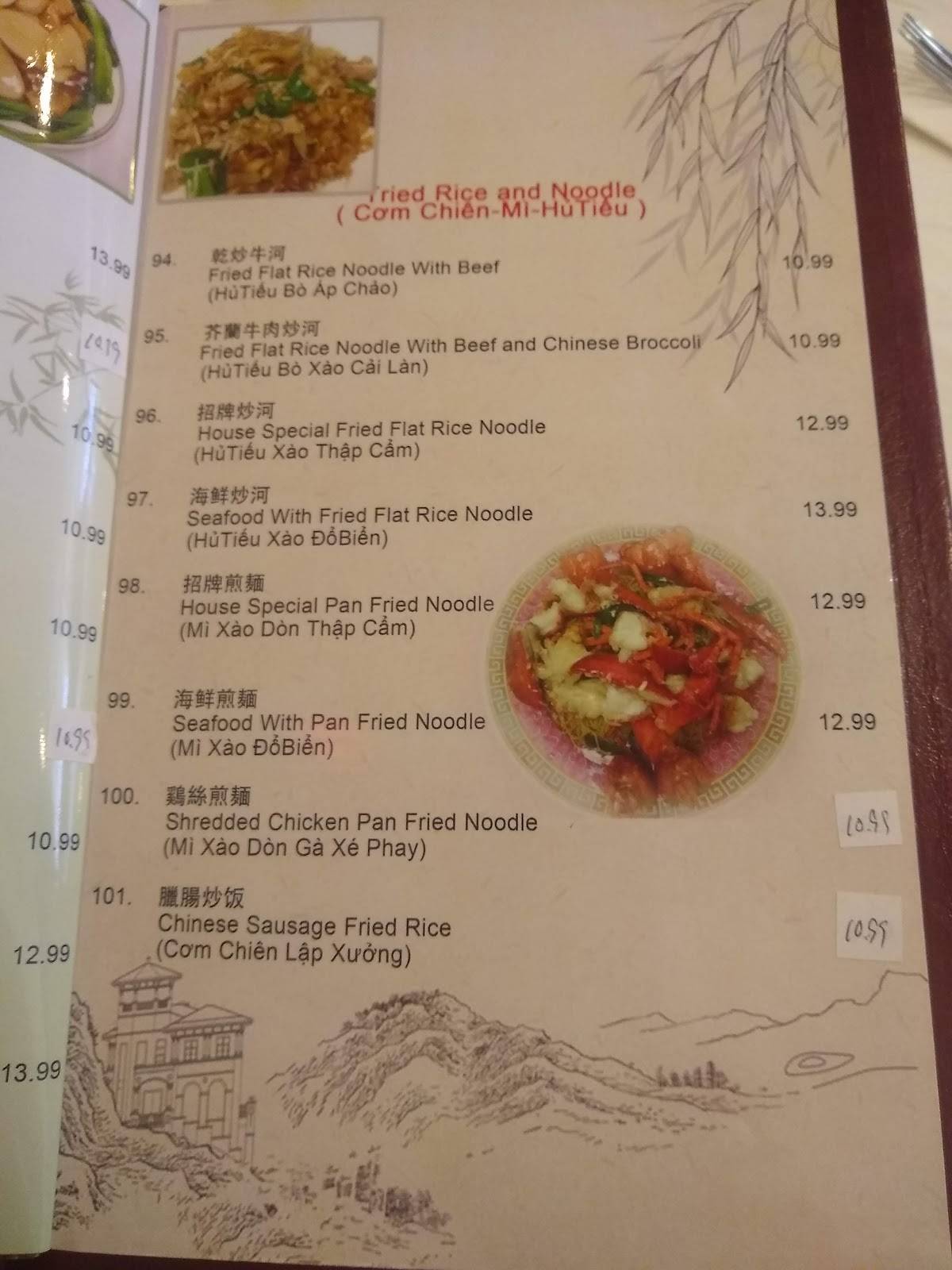 Menu At Confucius Seafood Restaurant Houston