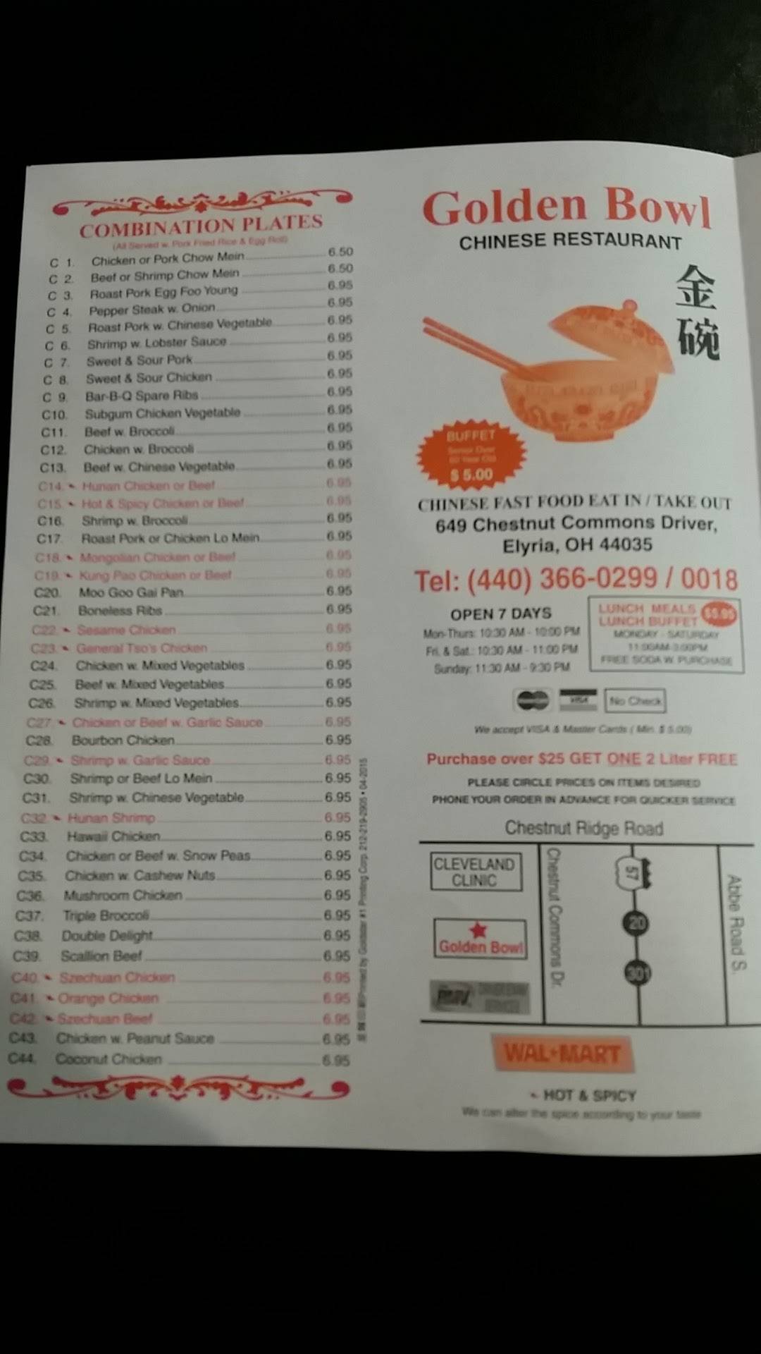 Menu at Golden Bowl Restaurant, Elyria