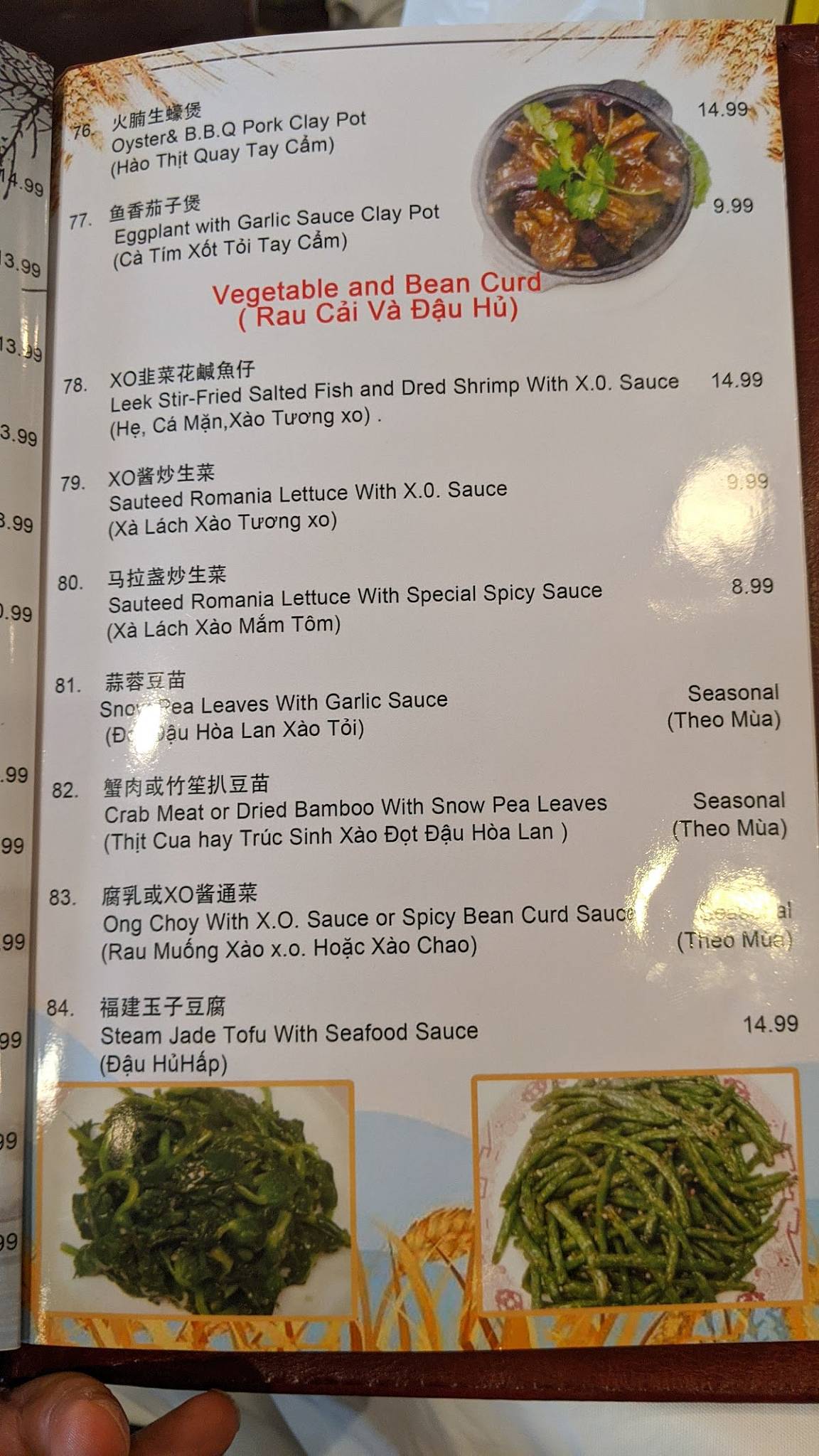 Menu At Confucius Seafood Restaurant Houston