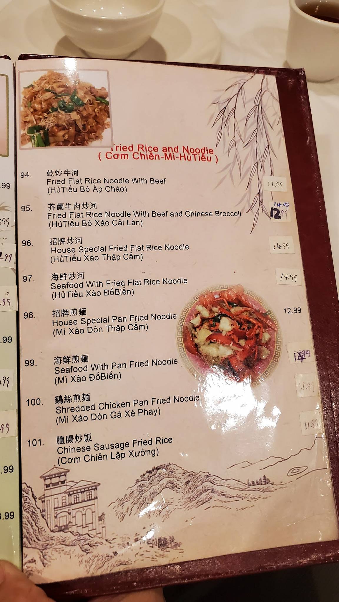 Menu At Confucius Seafood Restaurant Houston