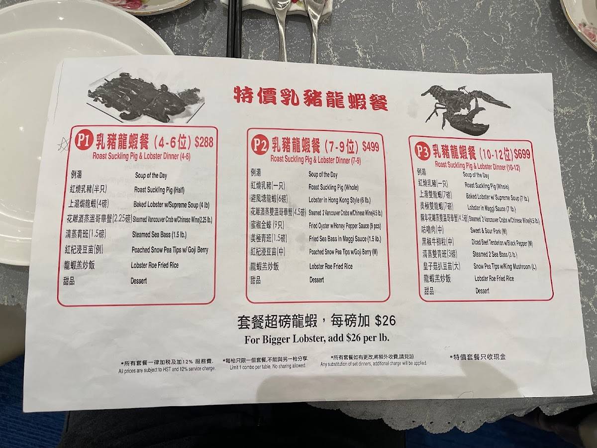 Menu at Jumbo Lobster Restaurant, Markham