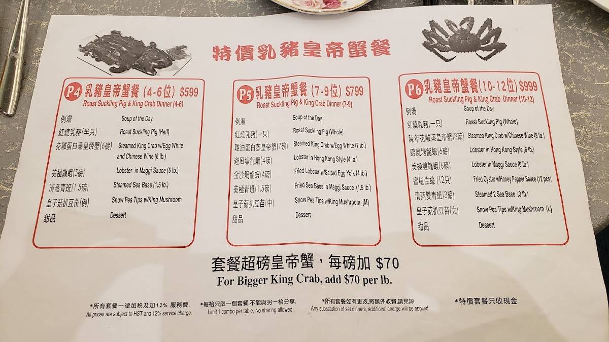Menu at Jumbo Lobster Restaurant, Markham