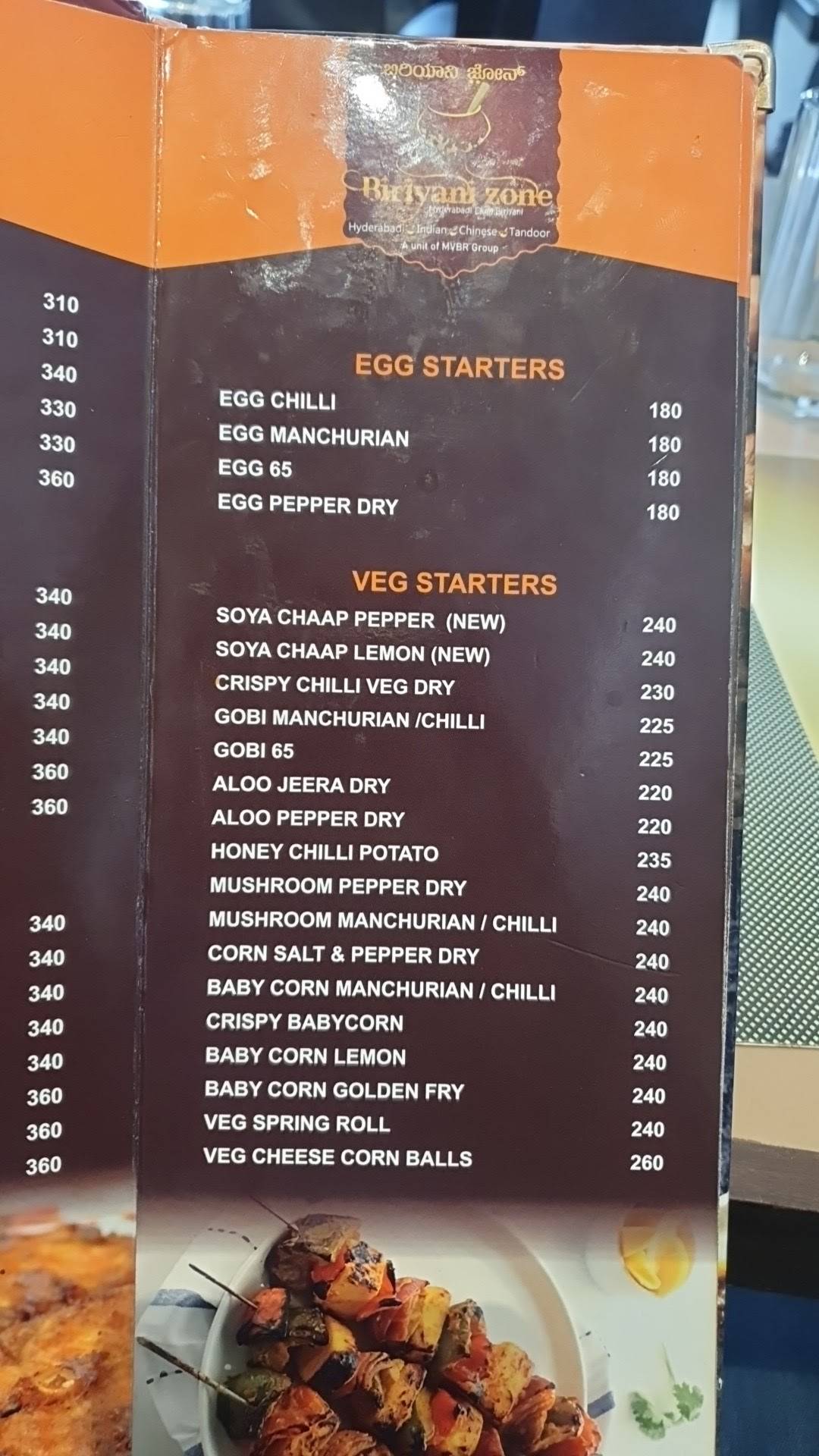 Menu At Biriyani Zone Manyata Tech Park Hyderabadi Dum Biryani