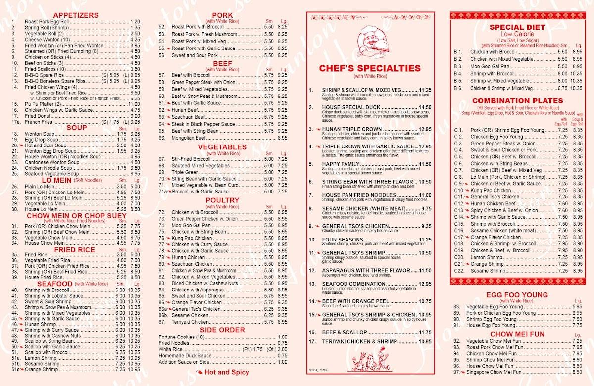 Menu at Canton House restaurant, Smyrna