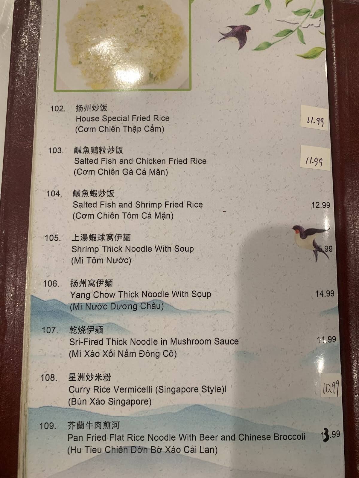 Menu At Confucius Seafood Restaurant Houston