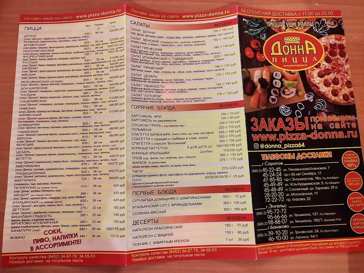 Menu au Donna Pitstsa restaurant, Saratov, Ust-Kurdyumskaya ulitsa