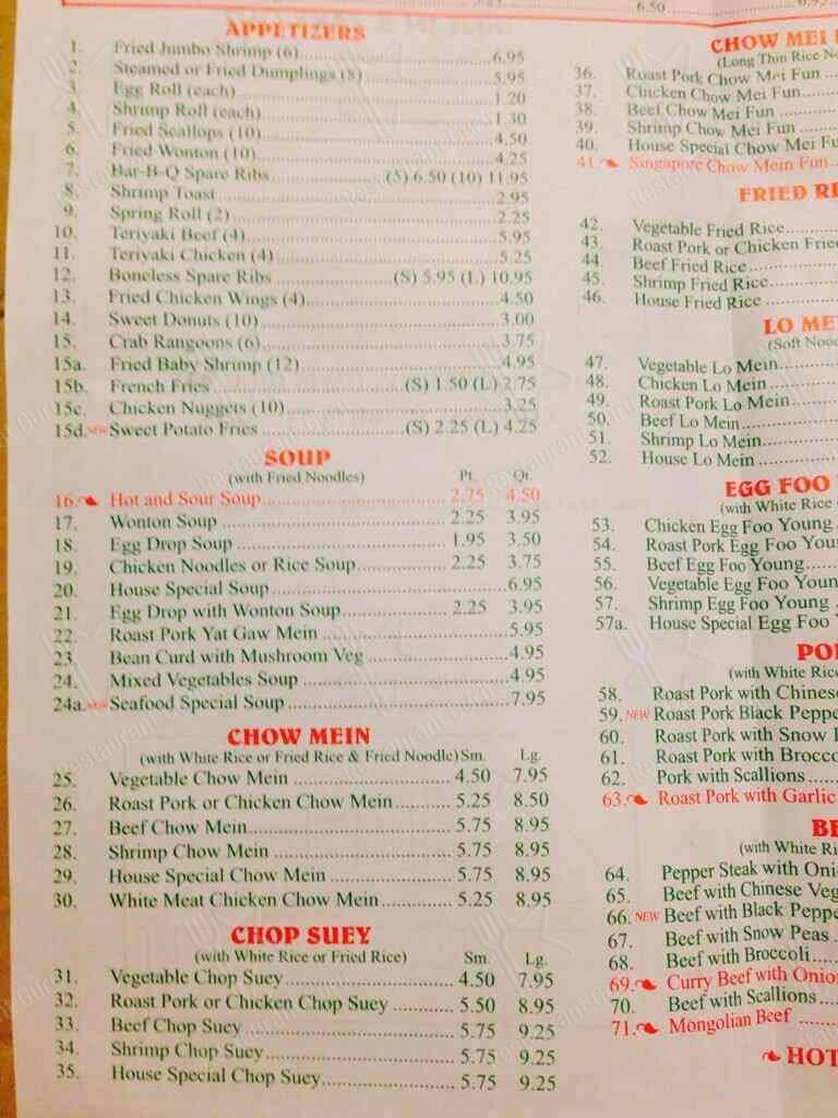 Menu at Excel Chinese Restaurant, Colonial Heights
