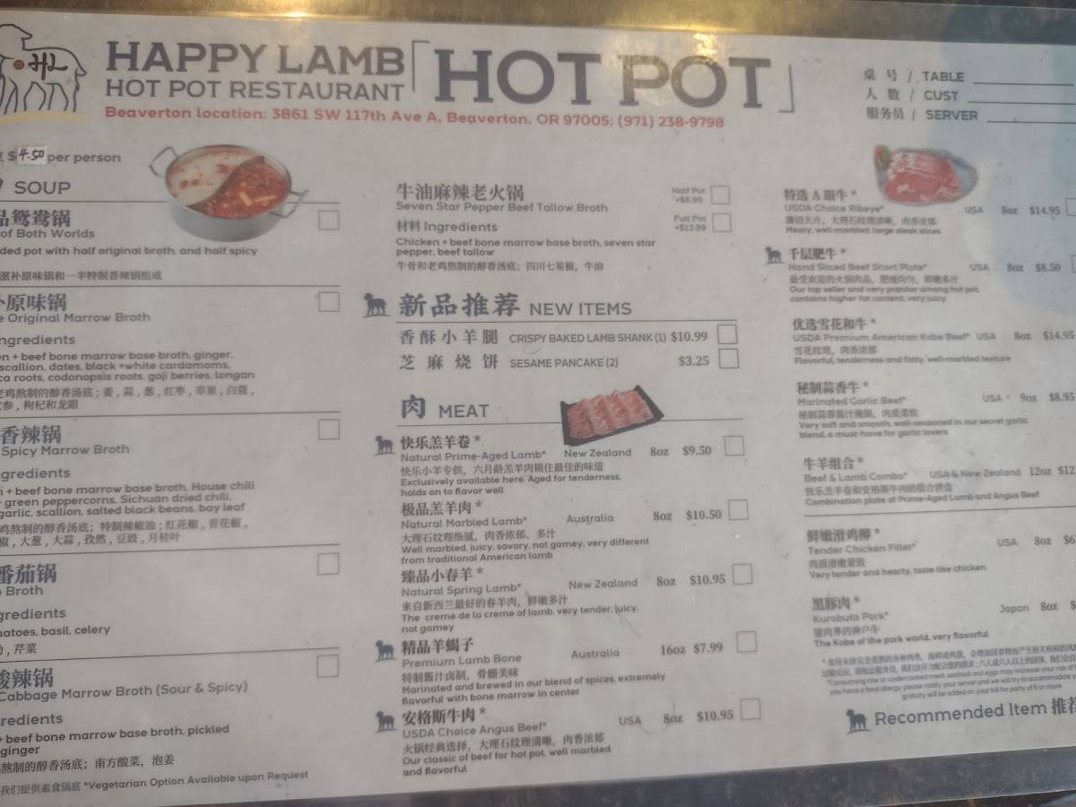 Menu at Happy Lamb Hot Pot, Beaverton restaurant, Beaverton