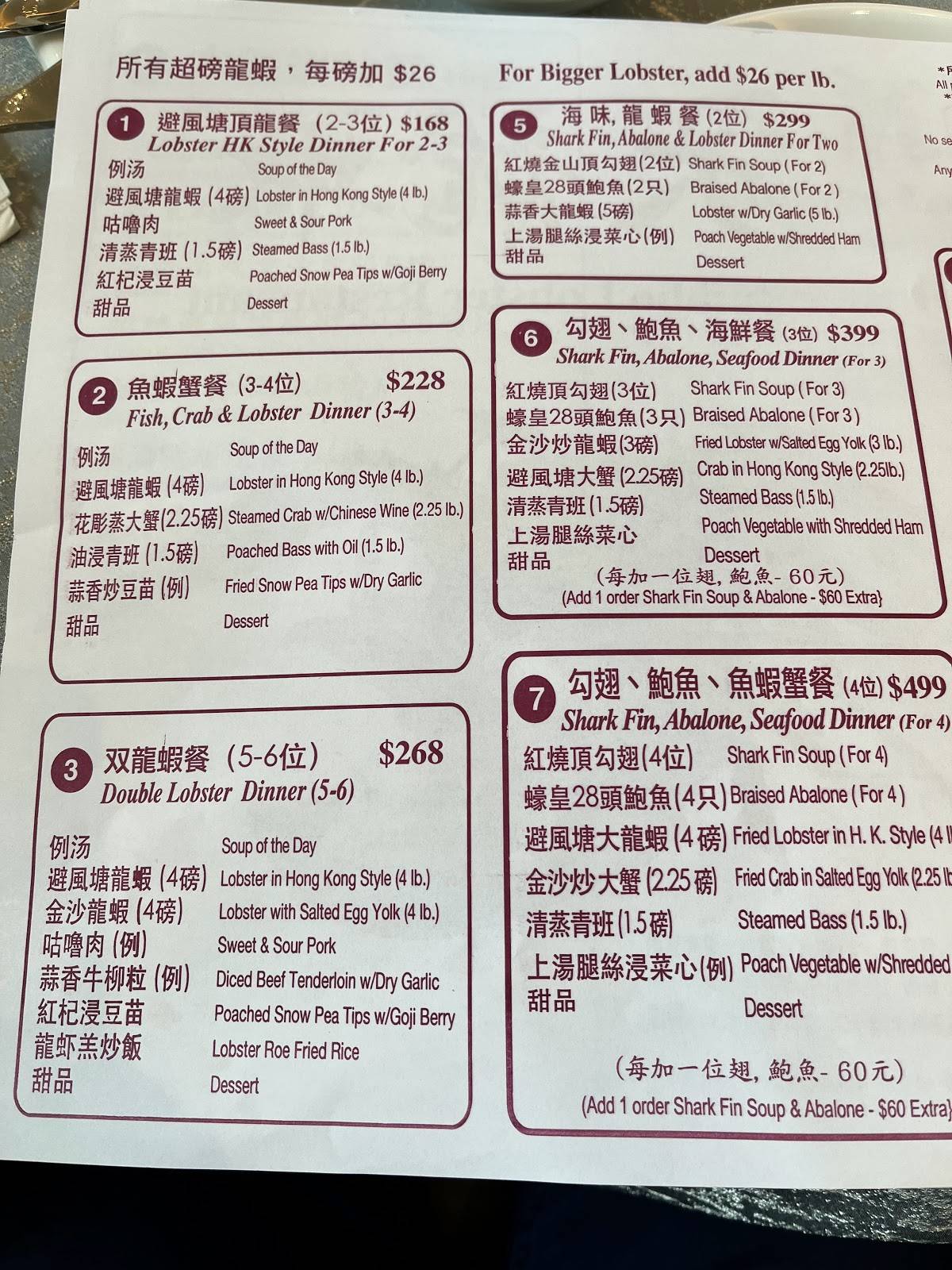 Menu at Jumbo Lobster Restaurant, Markham