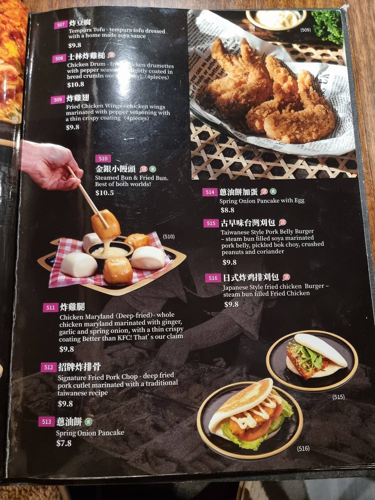 Menu at Kitchen Republik, Box Hill