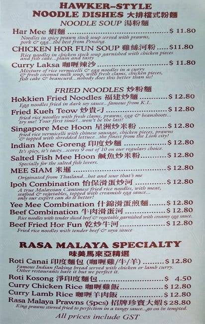 Rasa Malaya Restaurant menu