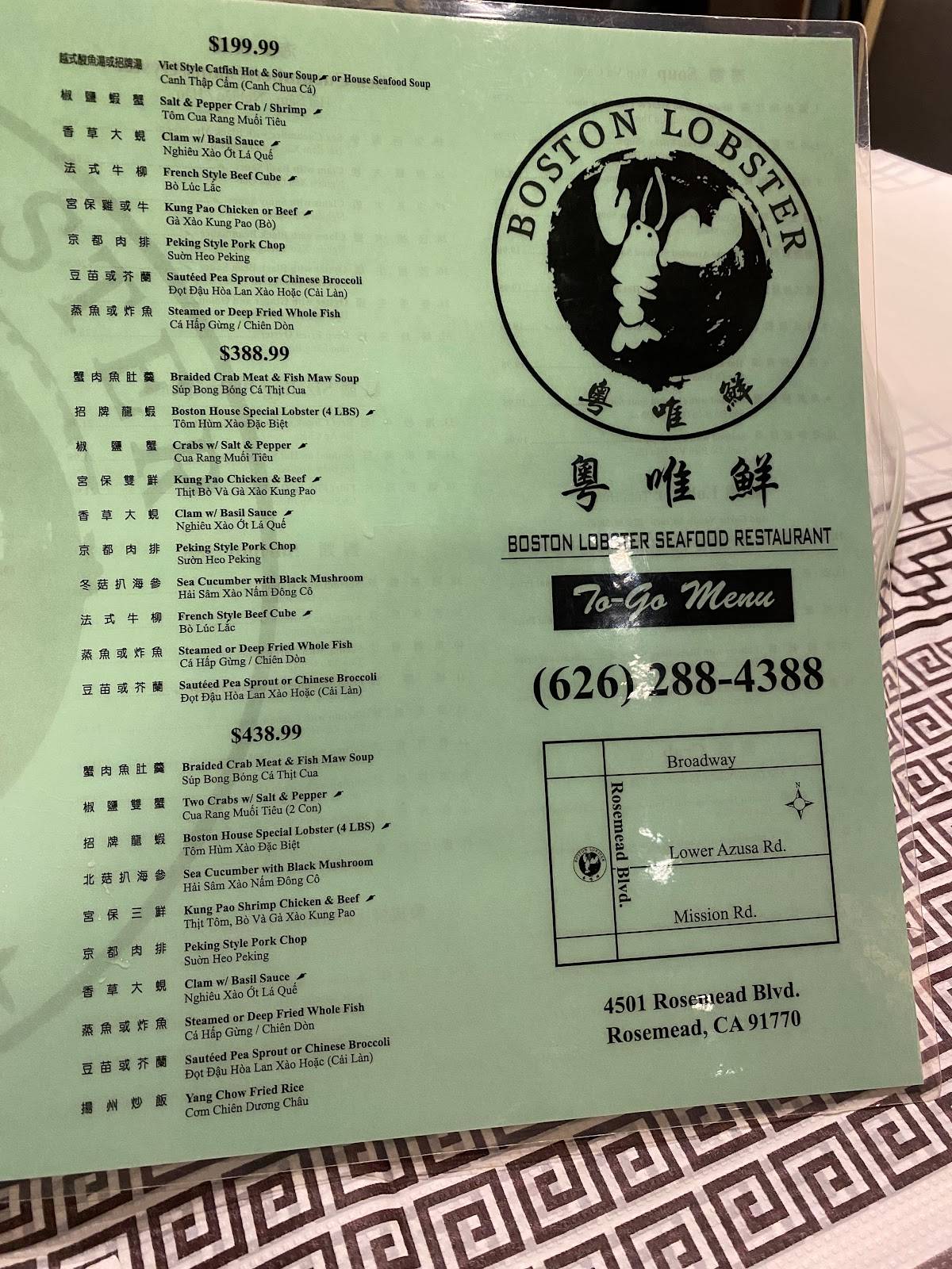 Menu at Boston Lobster Seafood Restaurant, San Gabriel