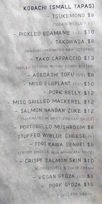 Tamura Sake Bar меню