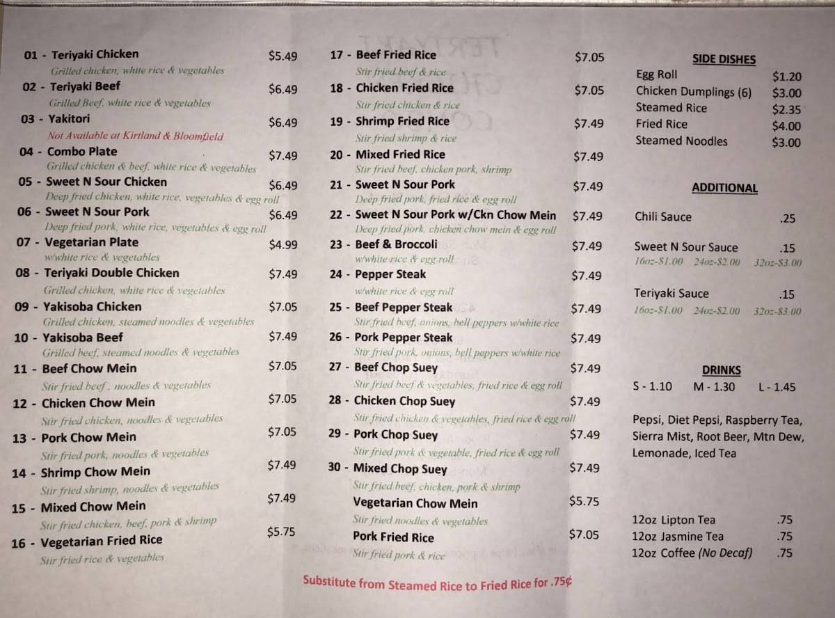 Menu at Teriyaki Chicken Combo restaurant, Kirtland, US64