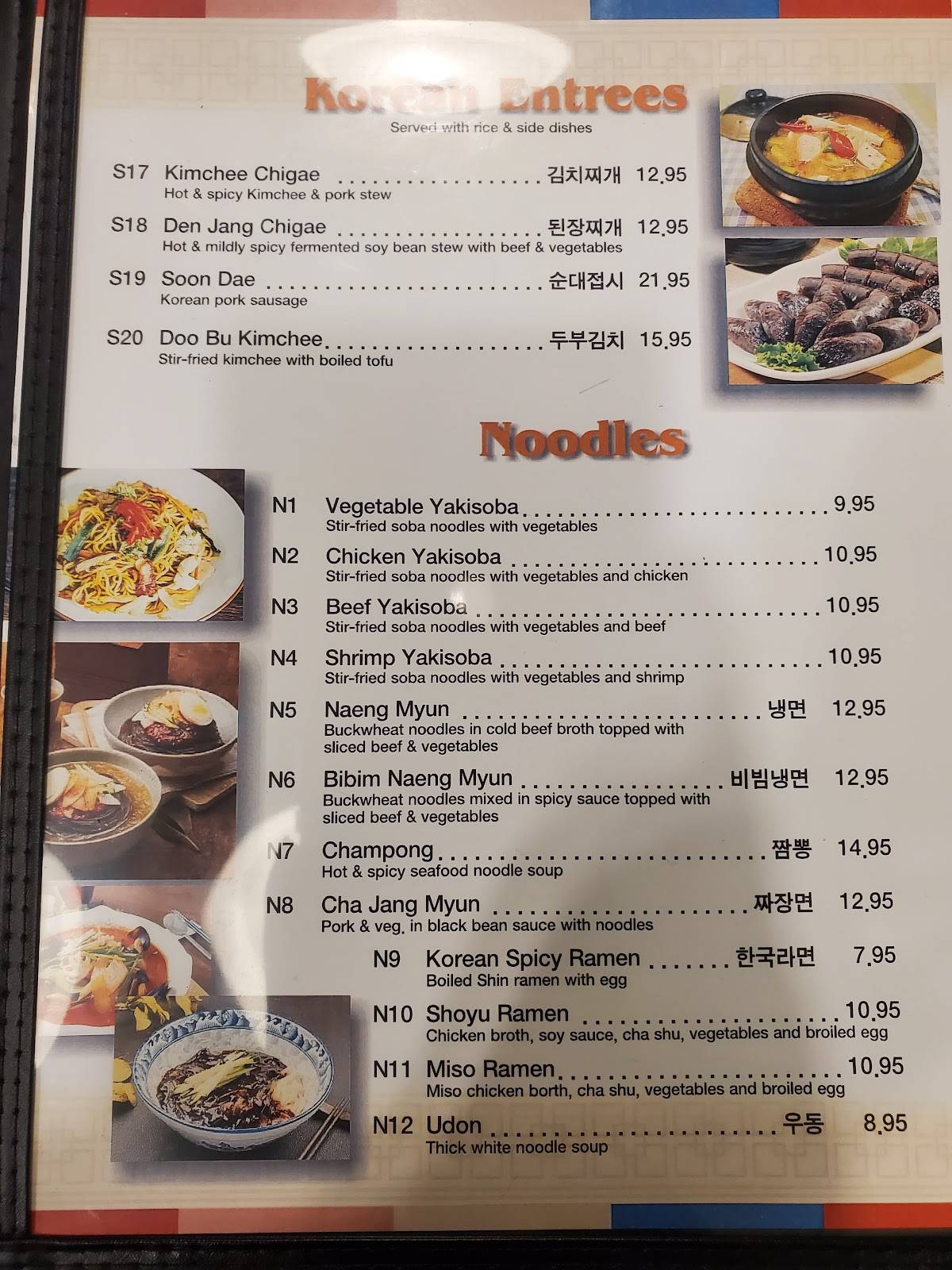Menu at KOGI Korean BBQ, Tucson