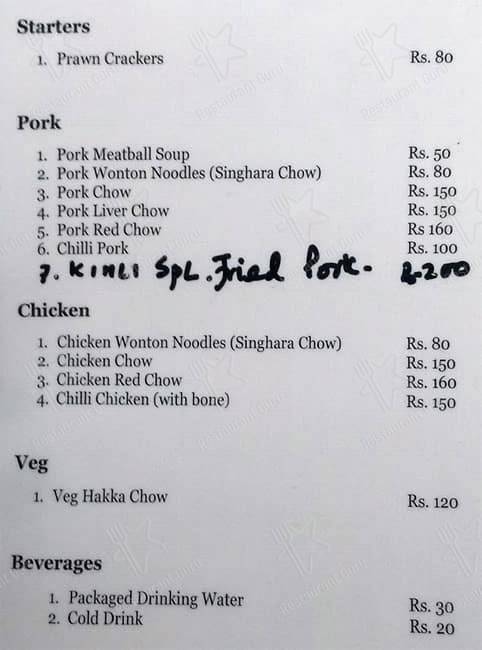 Kim Pou Restaurant menu