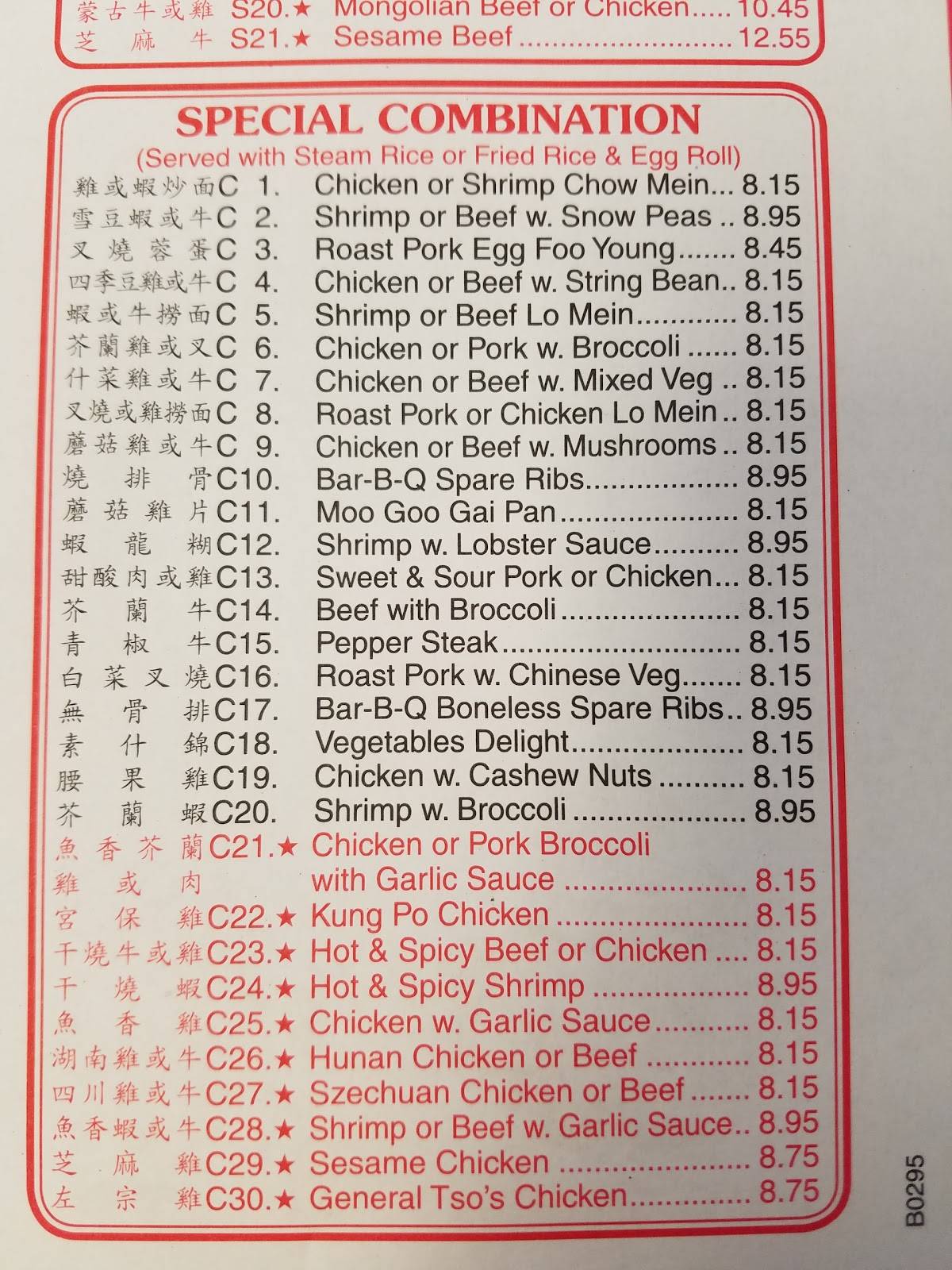 Menu at Best Kitchen restaurant, Jamestown