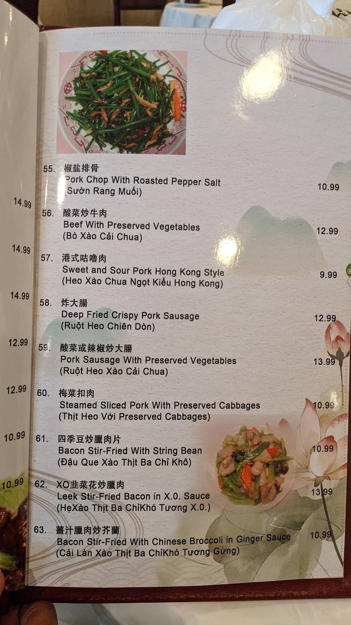 Menu At Confucius Seafood Restaurant Houston