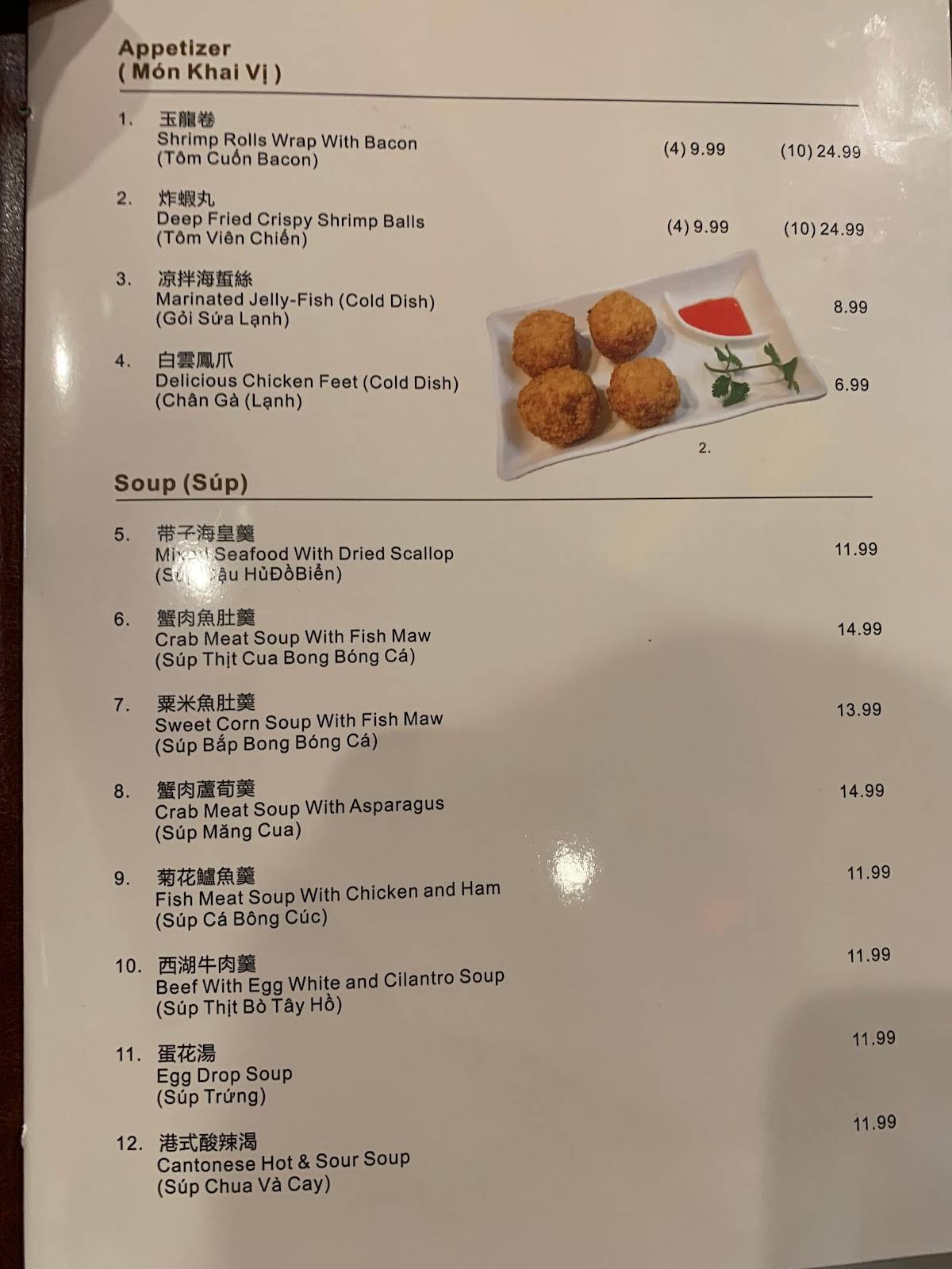 Menu At Confucius Seafood Restaurant Houston