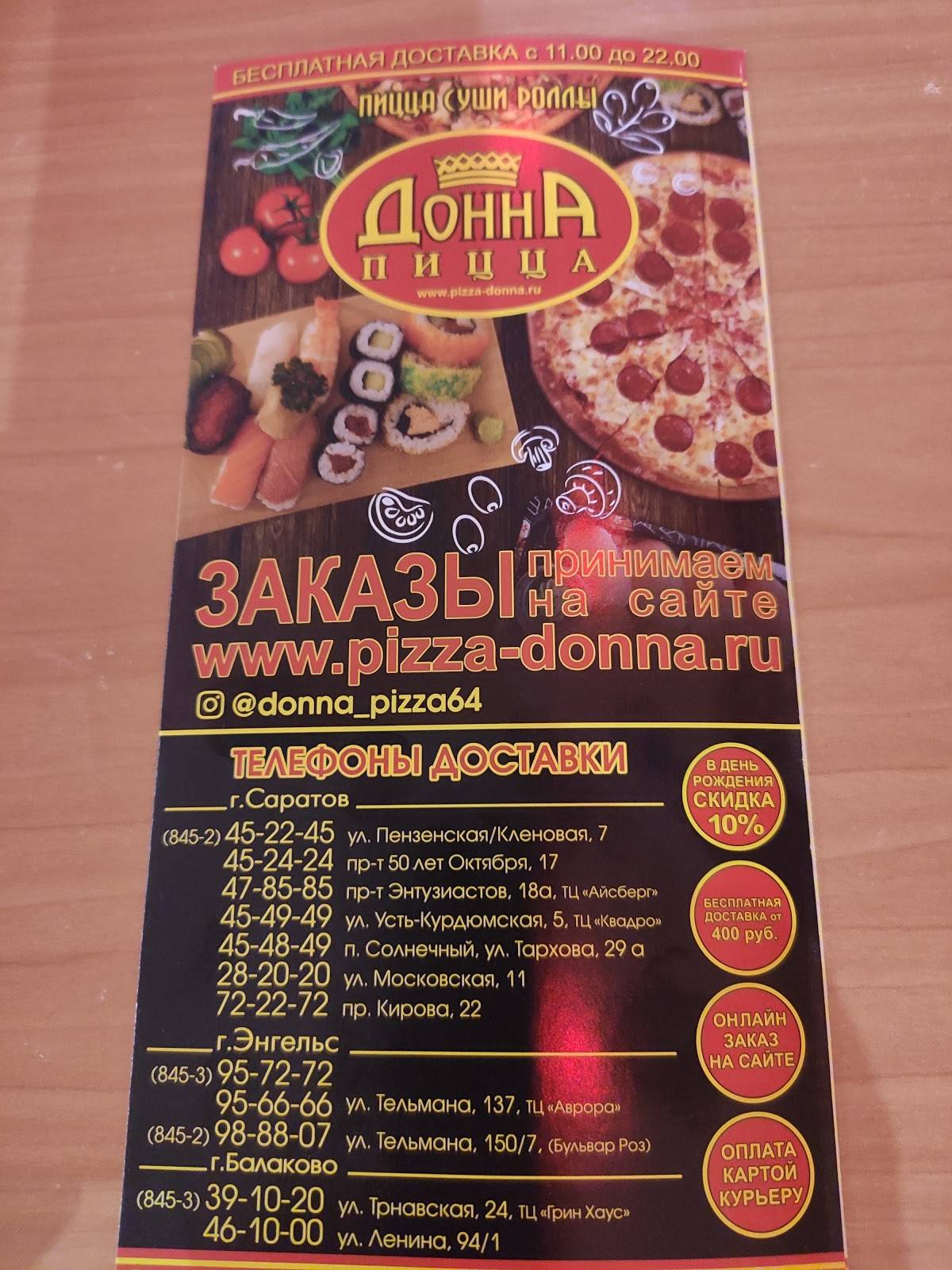 Menu au Donna Pitstsa restaurant, Saratov, Ust-Kurdyumskaya ulitsa