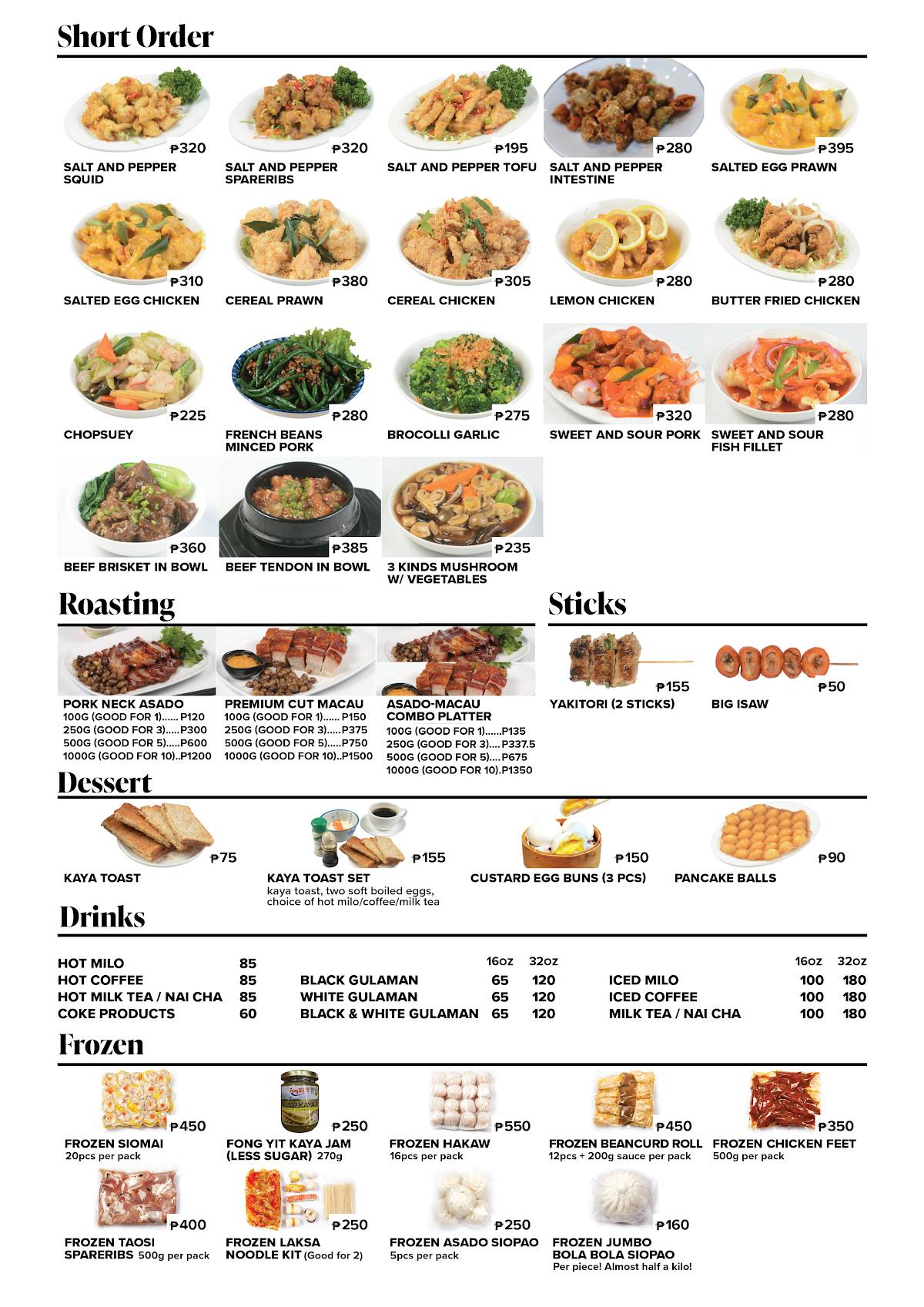 Menu at Eat Fresh Katipunan - Southbound restaurant, Quezon City