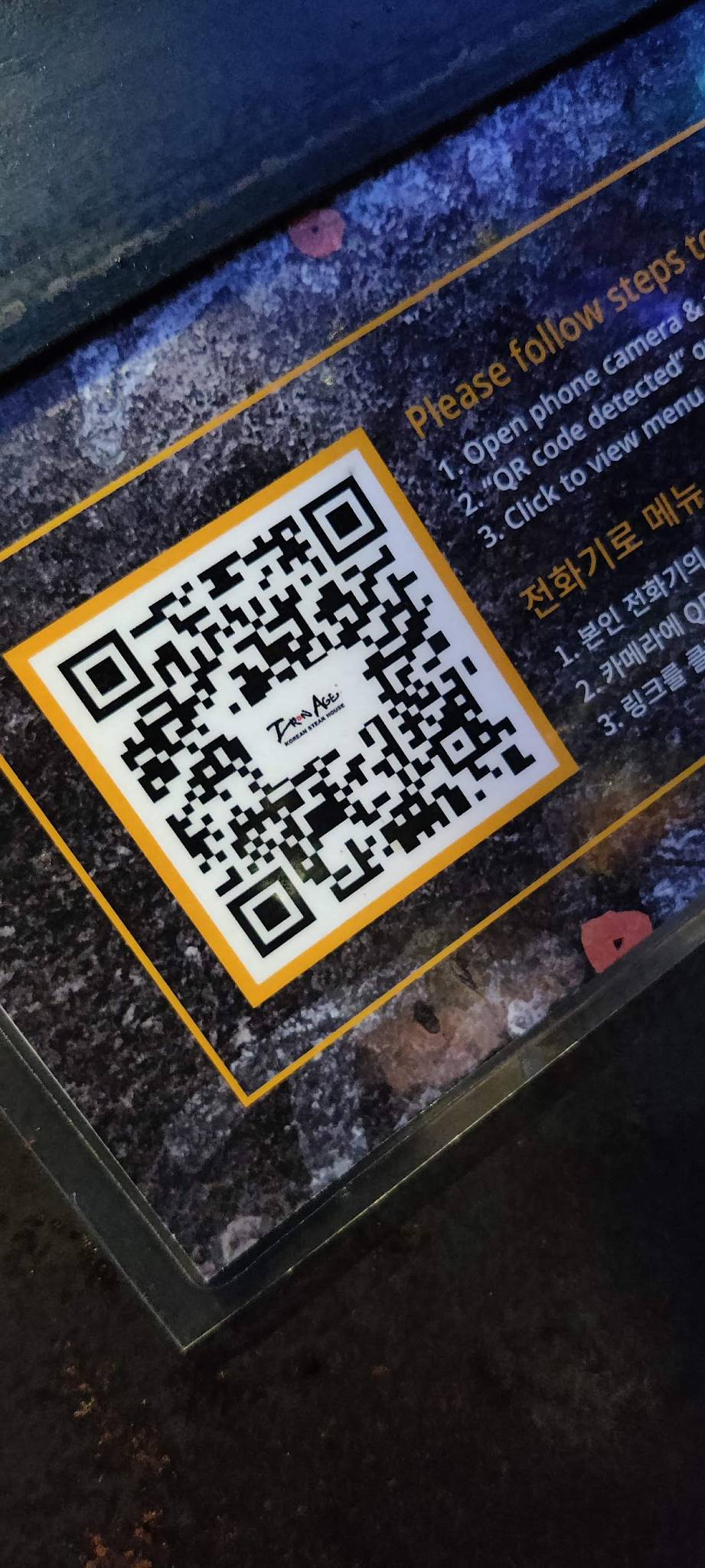 Menu at Iron Age Glenview BBQ, Glenview