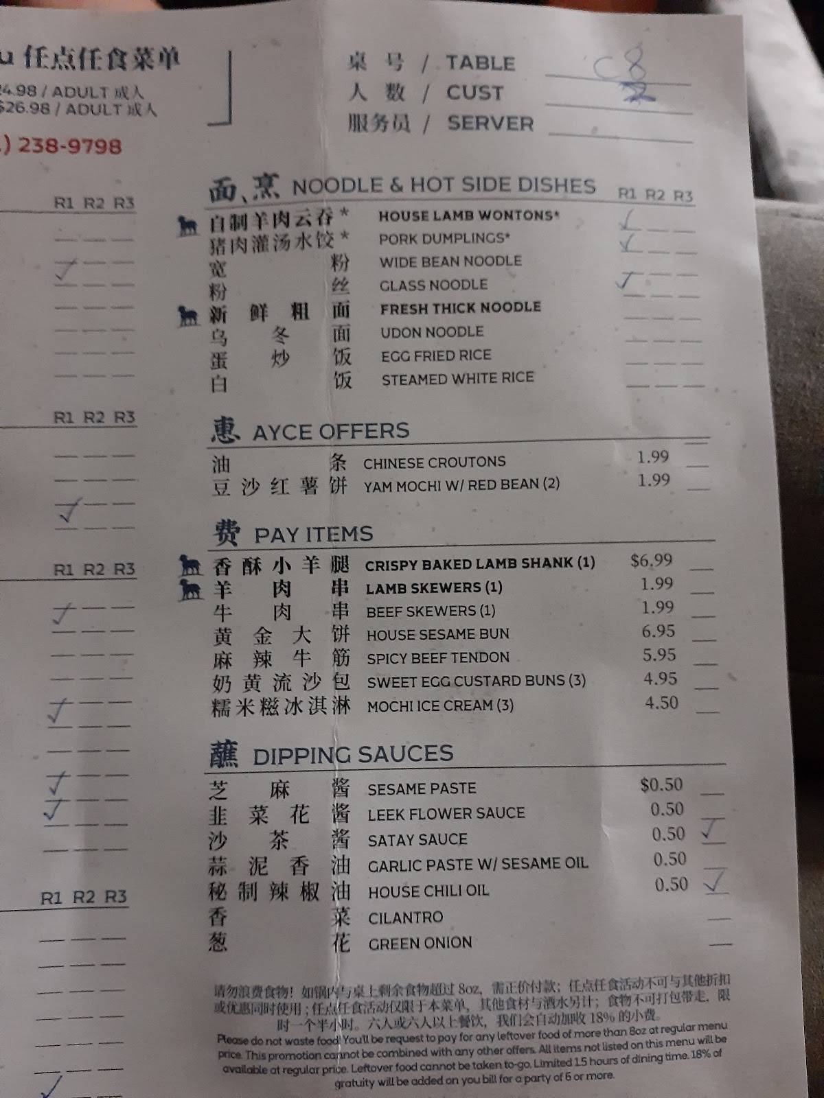Menu at Happy Lamb Hot Pot, Beaverton restaurant, Beaverton