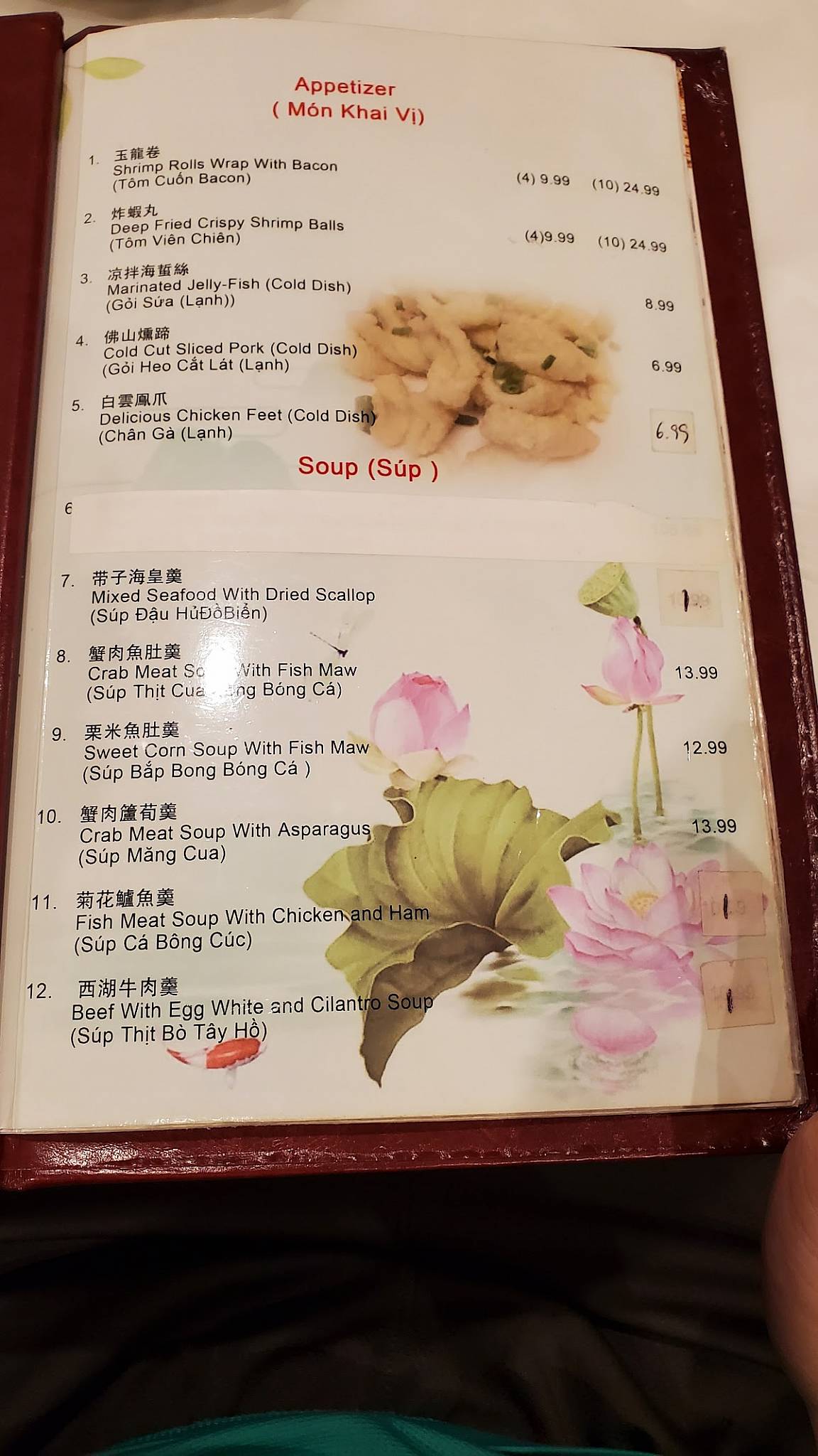 Menu at Confucius Seafood Restaurant, Houston