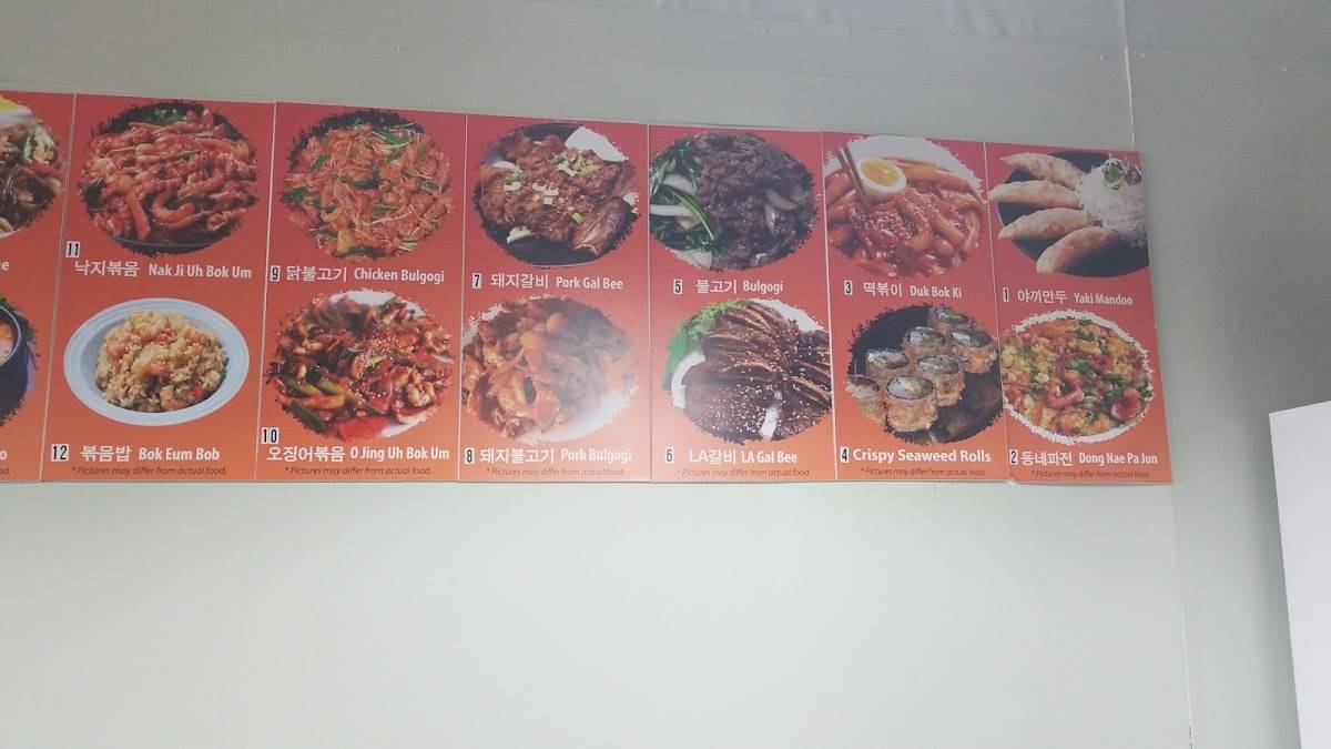 Menu at Hwang Keum Jung Korean Restaurant, Brunswick