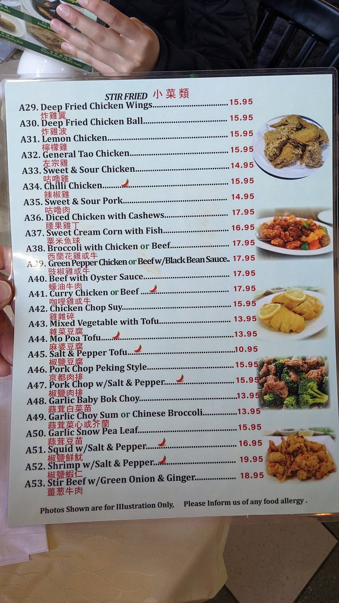 Menu at Jade Dim Sum restaurant, Mississauga