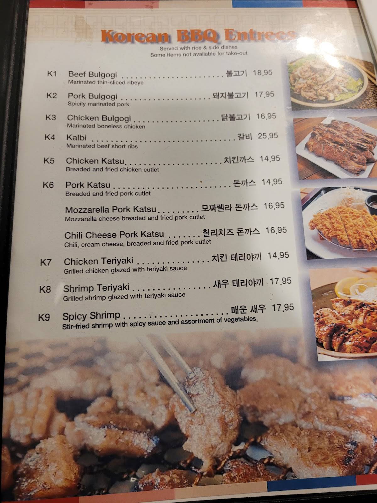Menu at KOGI Korean BBQ, Tucson