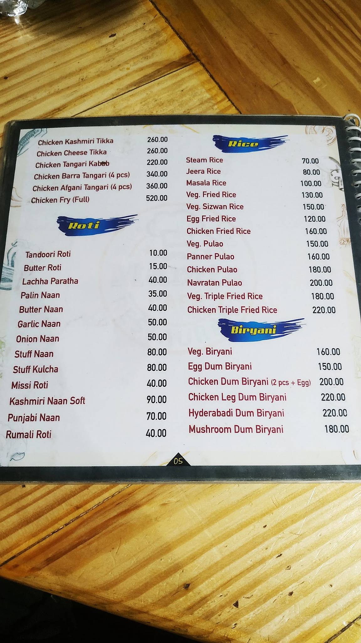 Menu At Mamta Restaurant Bihar Sharif