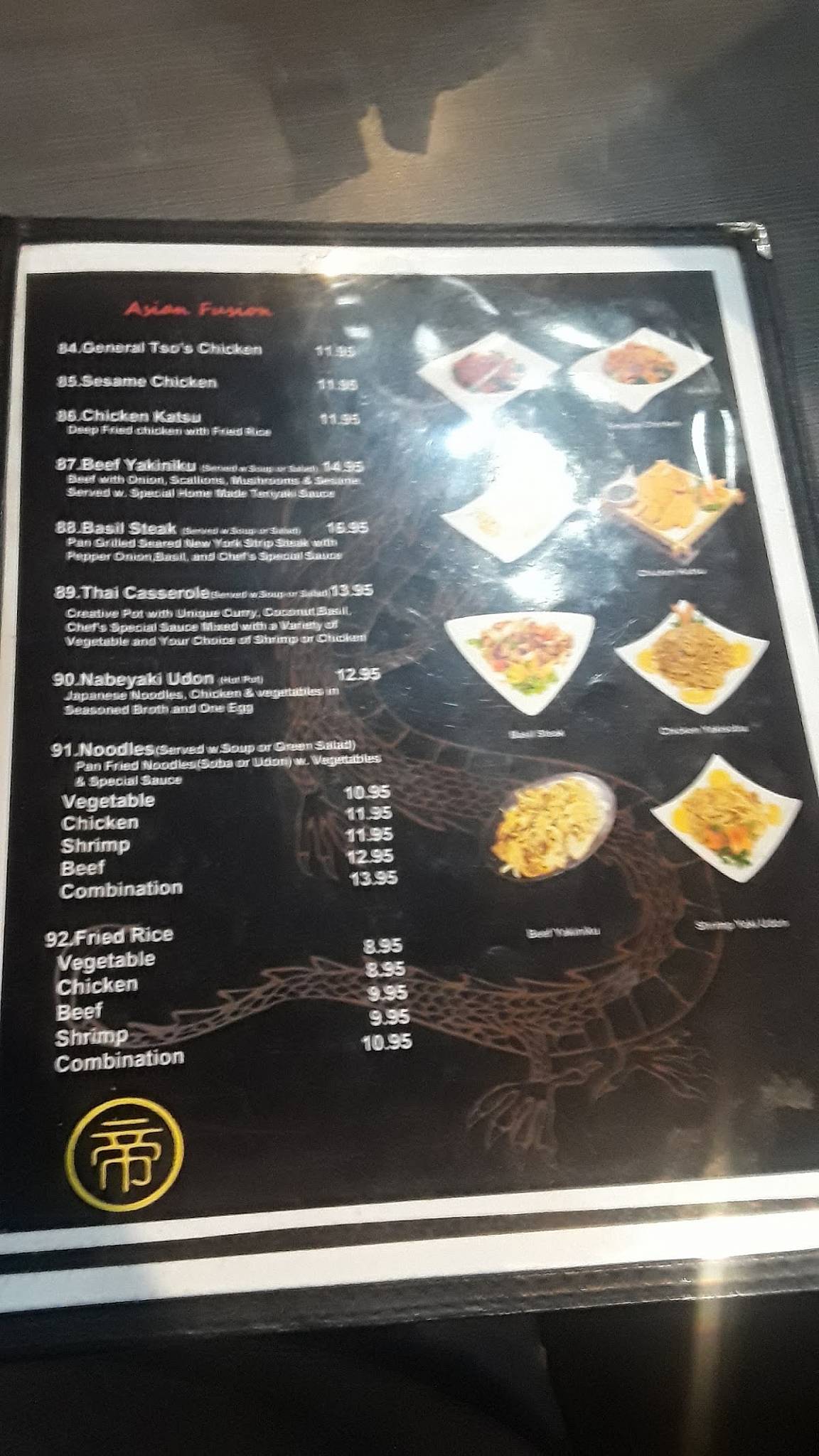 Menu at Mikado Sushi & Steak House restaurant, Pineville