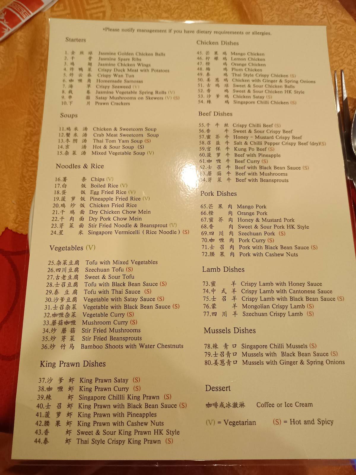 Menu at Jasmine Restaurant, Yelverton