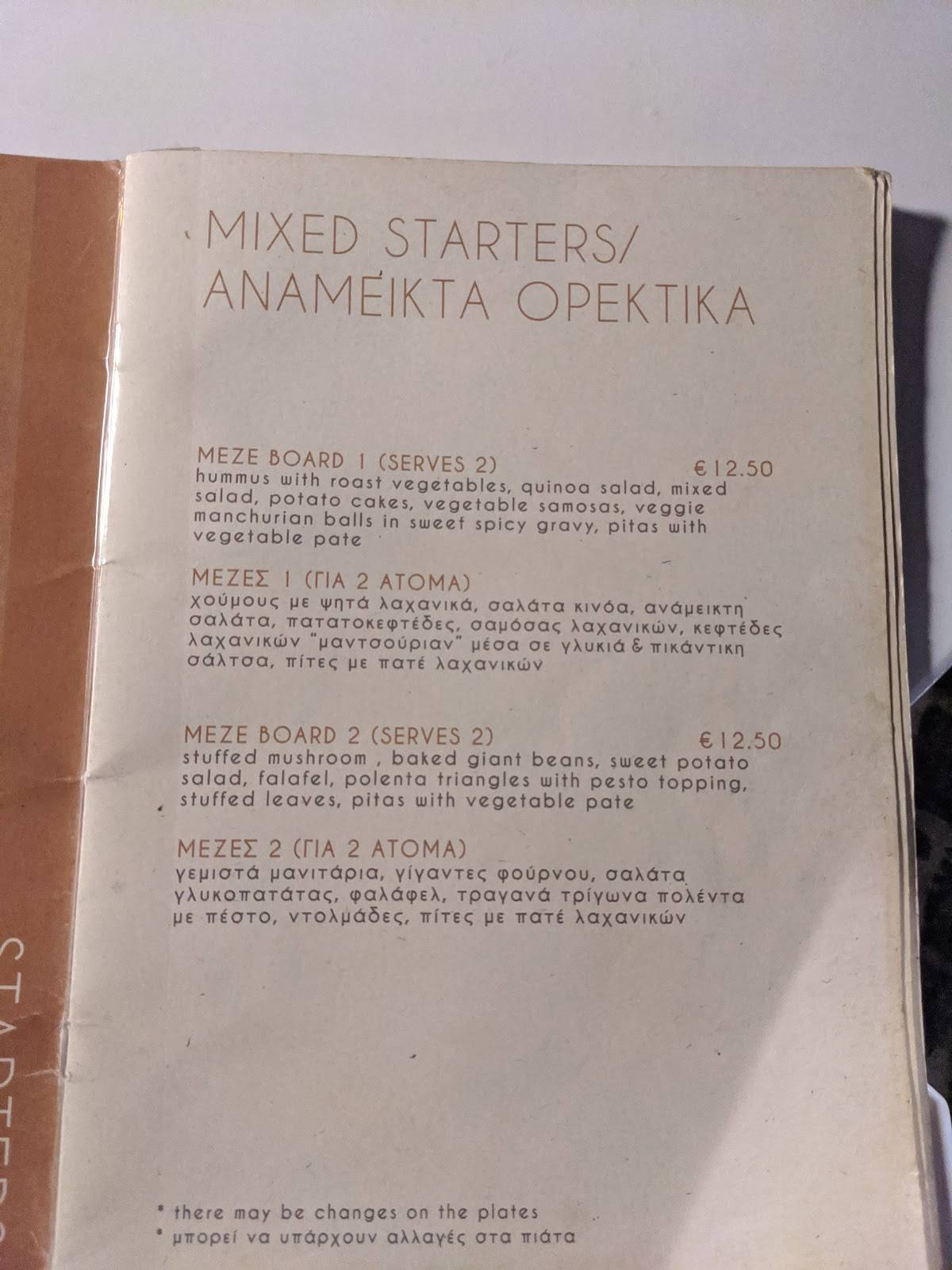 Menu At Pulse Vegan Chania Chania