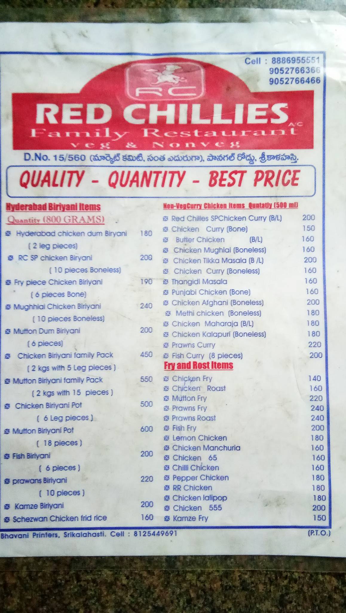 Menu at RC RED CHILLIES, Srikalahasti