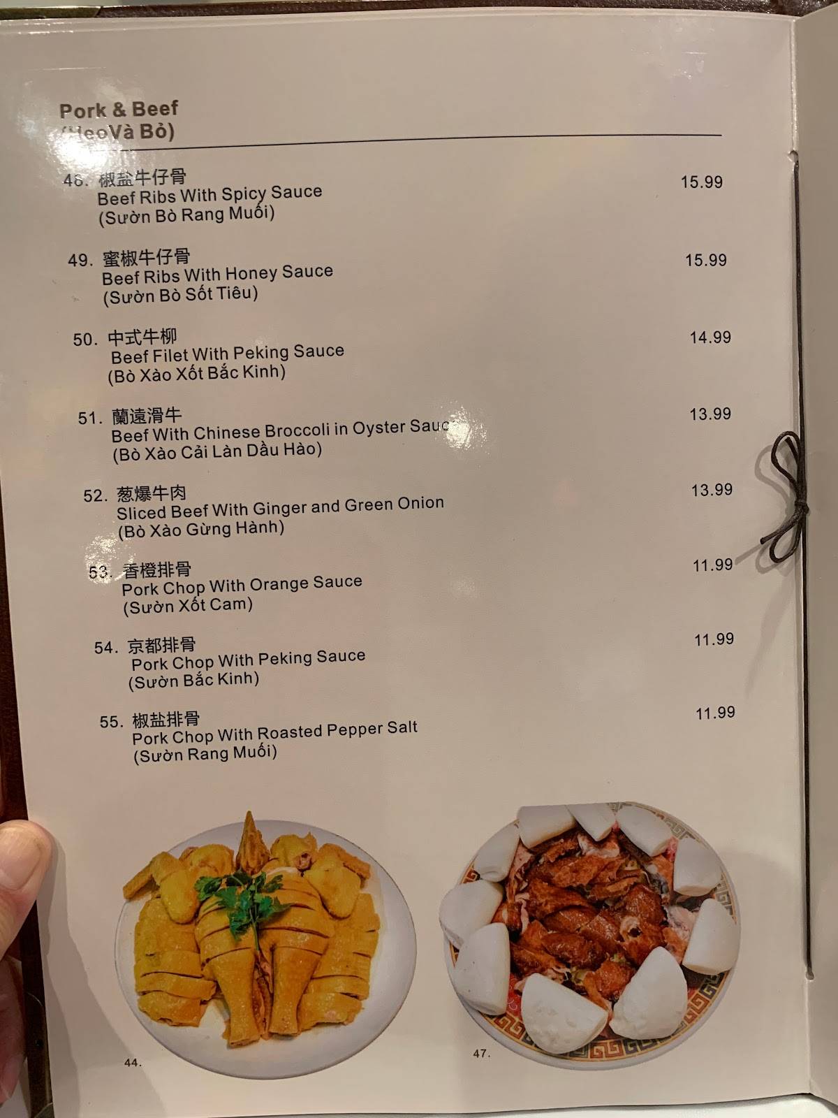 Menu at Confucius Seafood Restaurant, Houston