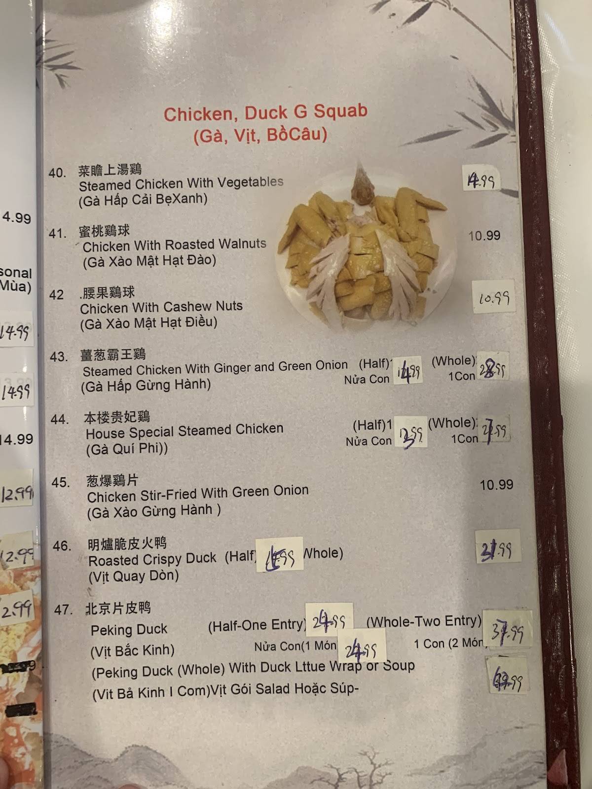 Menu at Confucius Seafood Restaurant, Houston