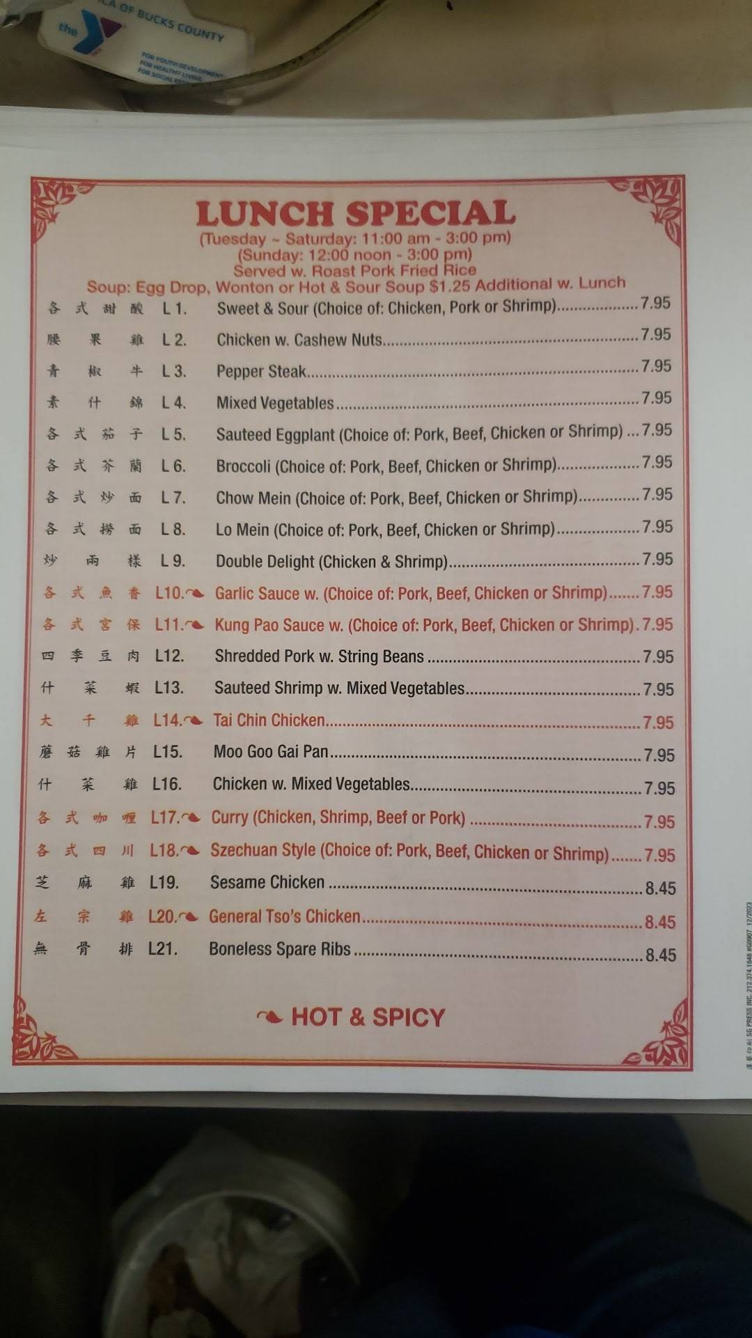 Menu at Golden China Chinese Restaurant, Warminster