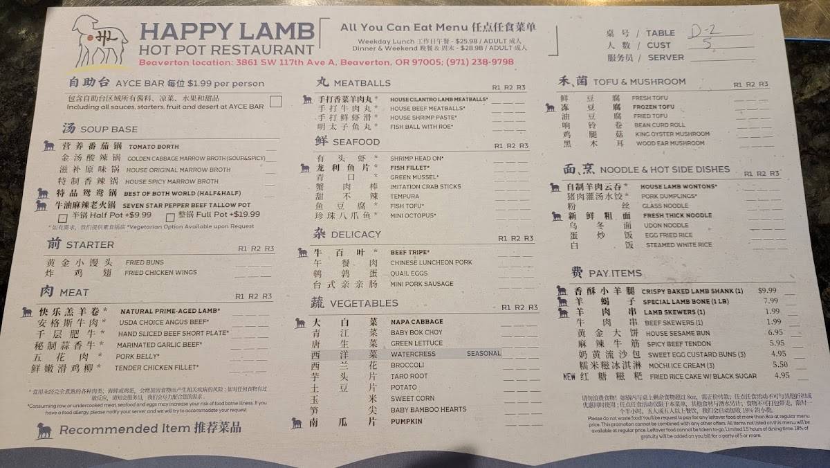 Menu at Happy Lamb Hot Pot, Beaverton restaurant, Beaverton