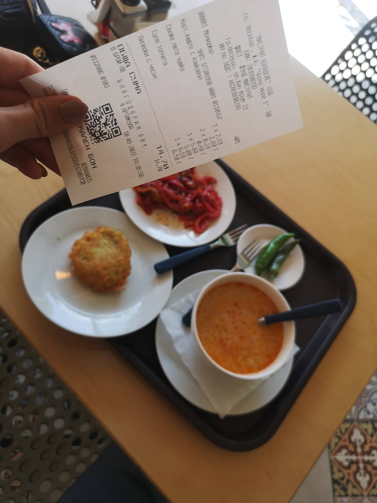 Speisekarte von Ресторант Мистрал restaurant, Nessebar