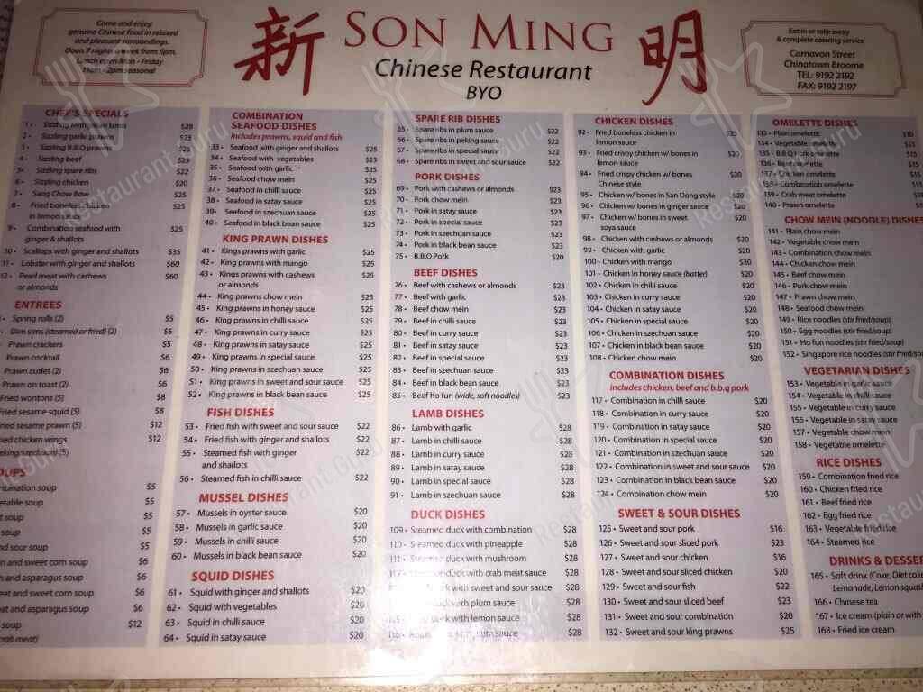 Son Ming Chinese Restaurant menu