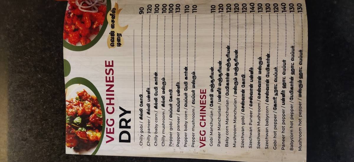 Menu at CHETTINADU RESTAURANT & CHETTINADU HALL, Sathyamangalam