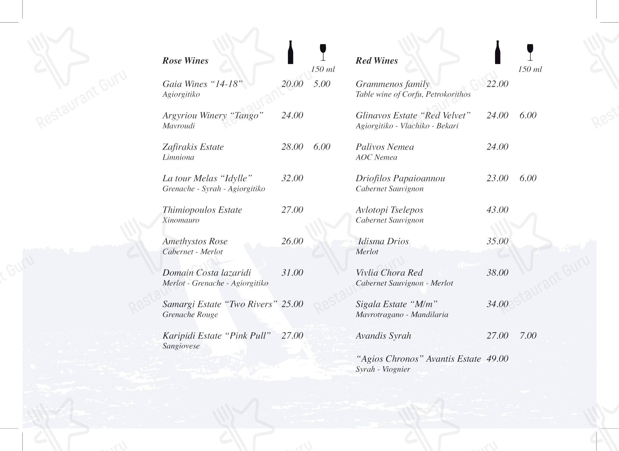 Menu at Corfu Sailing Club, Corfu