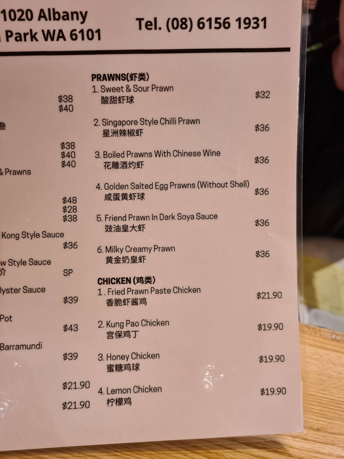 Menu at Crab House restaurant, East Victoria Park