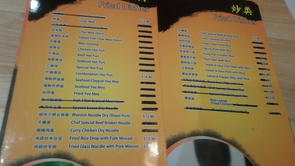 Menu at Crab House restaurant, East Victoria Park
