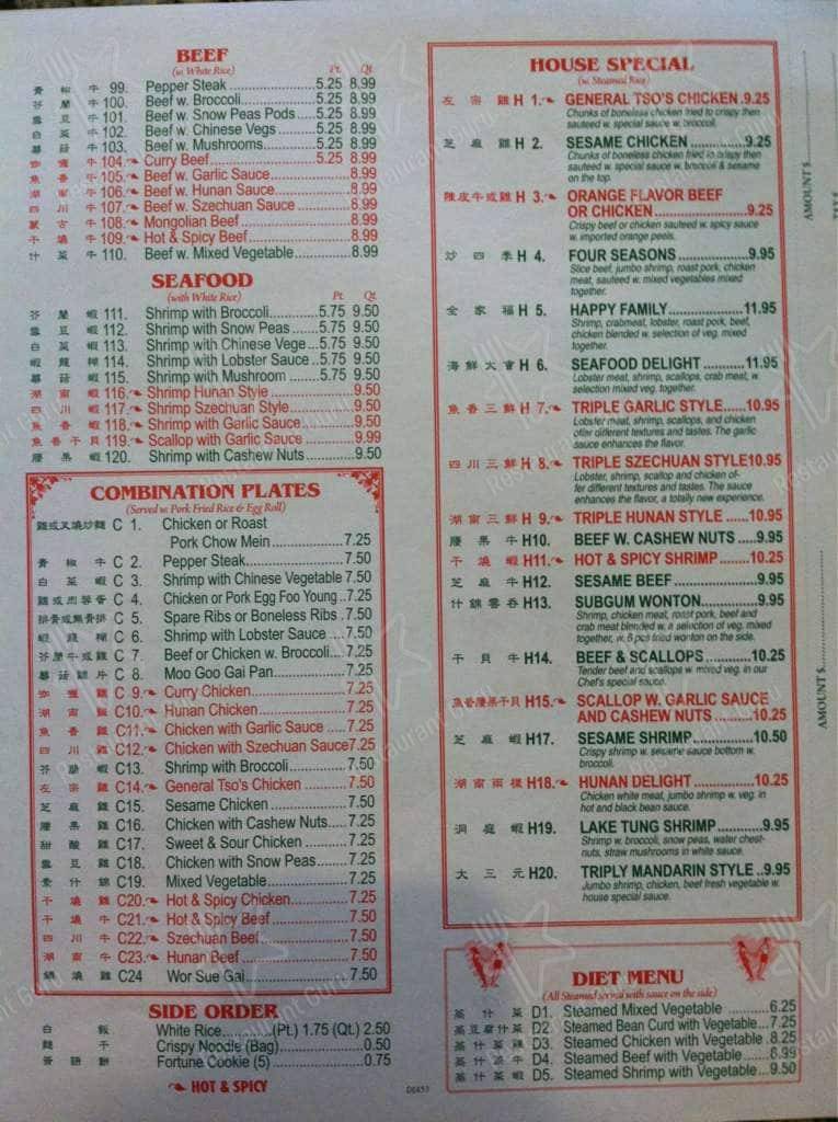 Dragon Village menu